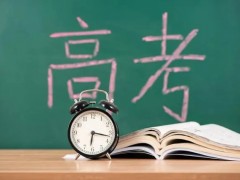 职高、中专、技校怎么考大学？