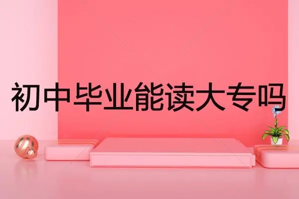 u=2014730227,3774176969&fm=253&fmt=auto&app=138&f=JPG.webp