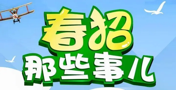 u=573418751,4159462781&fm=253&fmt=auto&app=138&f=JPEG.webp