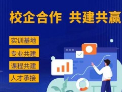校企合作对学生的职业规划和就业前景有什么影响？