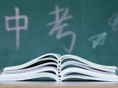 初三学生复读新政策解读！