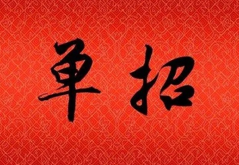 u=3741227913,2572894988&fm=253&fmt=auto&app=138&f=JPEG.webp