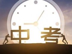 不参加中考可以上职校吗？