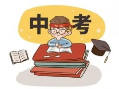 考上高中不想读了，可以去中专吗？都需要什么手续？