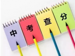 进入职高需要中考成绩吗？
