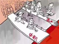初中毕业生上3+2分段制是什么学历？