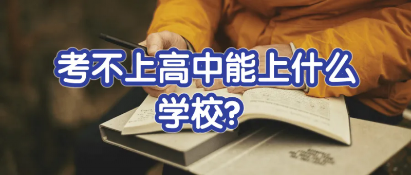 src=http://www.16ad.cn/skin/zhaosheng/image/nopic.gif