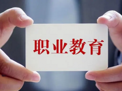 给孩子选中专需要了解什么？