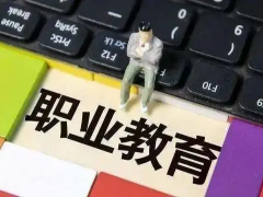 职高会提前把人招满吗？