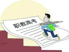 技校转到职高可以吗？