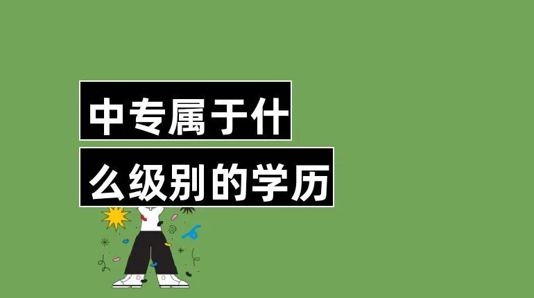 u=2431942877,625861463&fm=253&fmt=auto&app=138&f=JPEG_w=770&h=430.webp